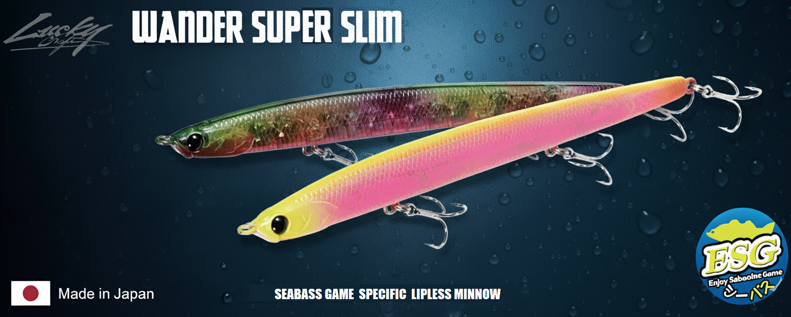 Immagine del prodotto Lucky Craft Wander Super Slim